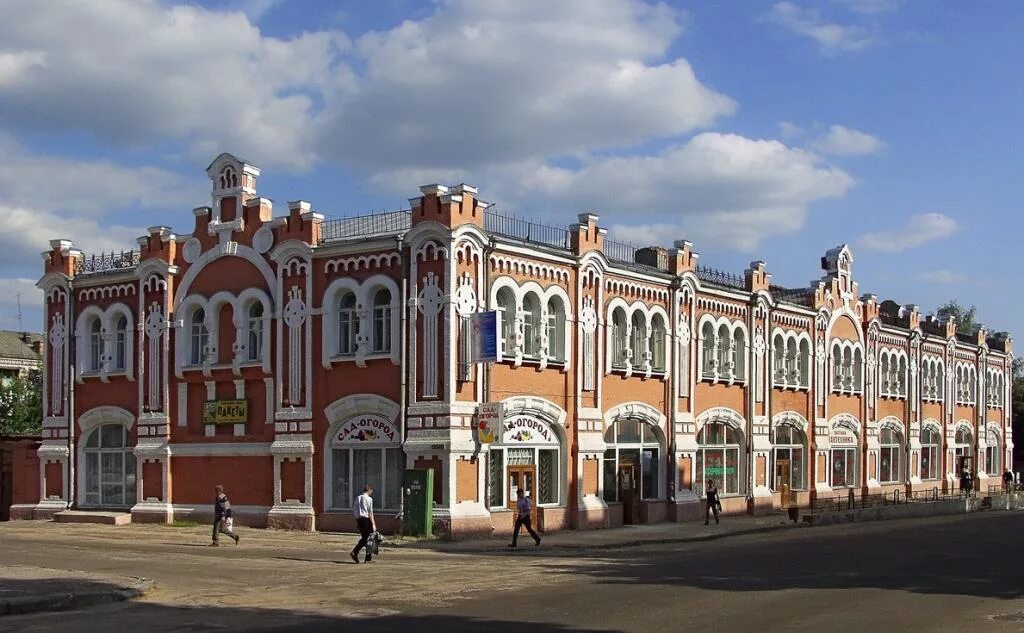 Клинцы брянская область. Клинцы брянская область. Город клинцы брянская область. Центр города клинцы. Площадь города клинцы брянская область.