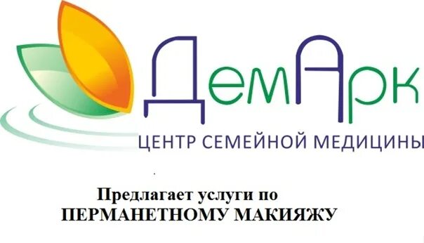 Демарк фрунзе. Ул фрунзе 35 симферополь демарк. Ул фрунзе, 35 клиника. Демарк фрунзе. Клиника демарк симферополь.