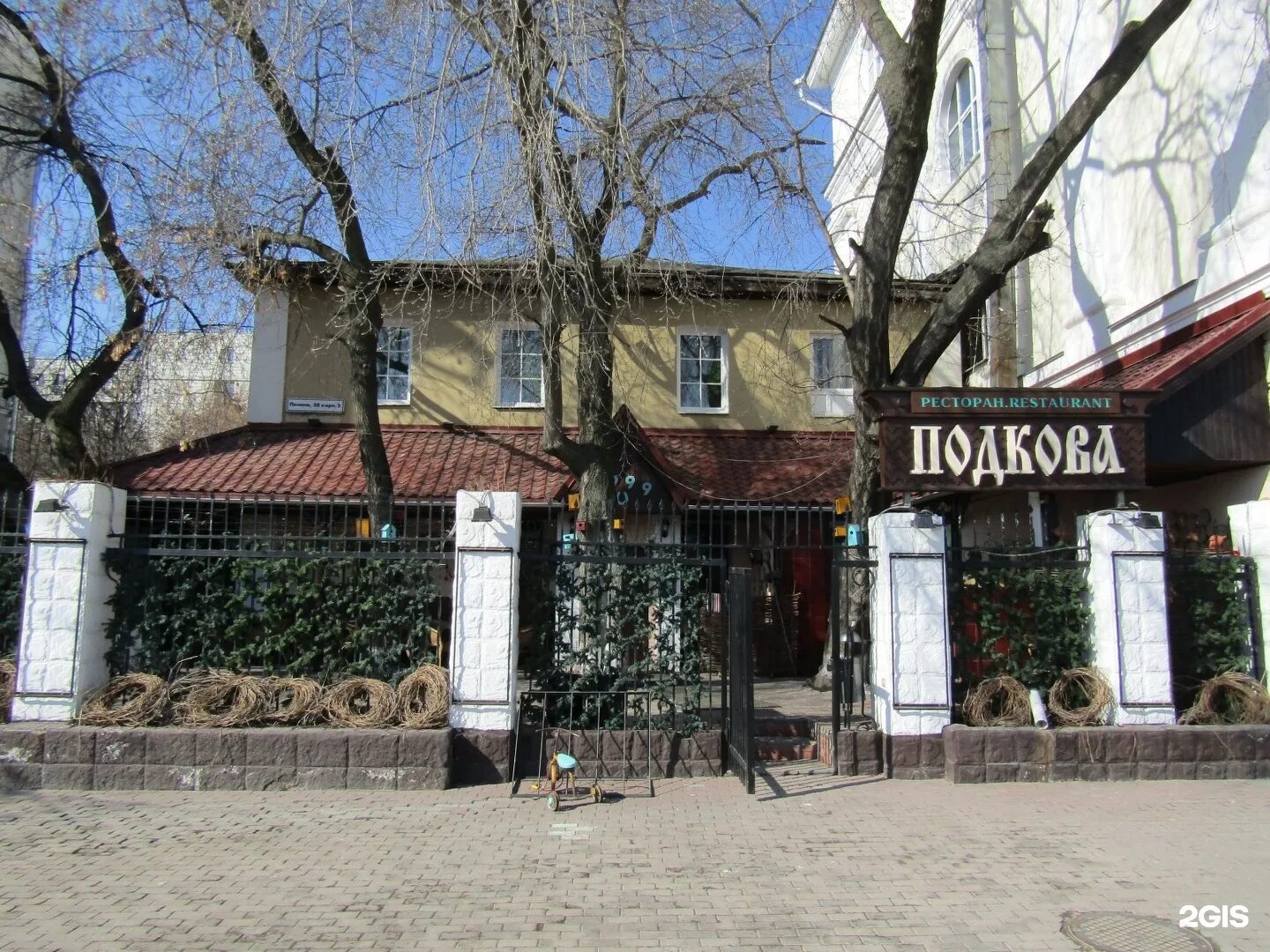 Подкова ул кирова 9 фото The Horseshoe Tavern, cafe, Hrodna, vulica Kirava, 9 Yandex Maps