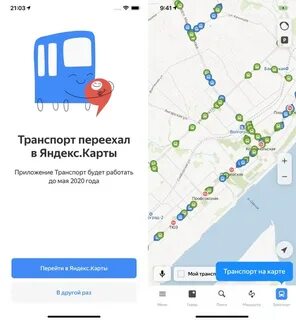Приложение общественный транспорт нижний новгород