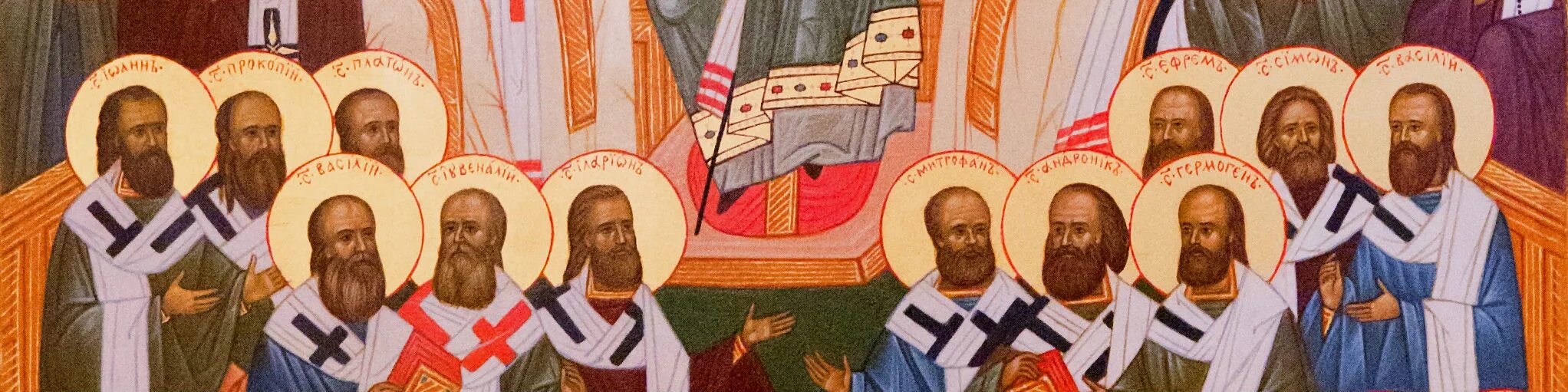 Отцы поместного собора. Отцы поместного собора 1917-1918 года икона. Отцы поместного собора 1917-1918 года икона. Собор святых отцов поместного собора 1917-1918. Отцы поместного собора.