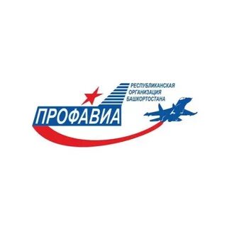 Профавиа