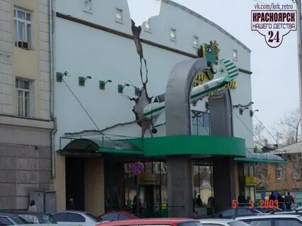 Пи кра