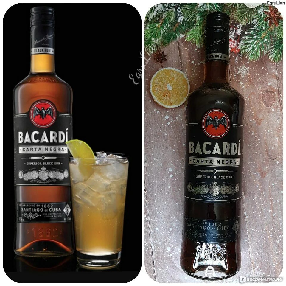 Ром бакарди Блэк. Ром Bacardi carta negra. Бакарди карта Нэгра/ Bacardi carta negra. Бакарди Ром черный 0.7. Ром бакарди негра