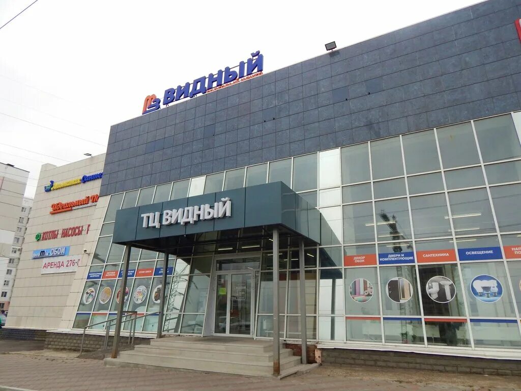 Ооо рекон строй пермь. Пульс цен пермь. Где строй пермь. Строй проекты магнитогорск. Техас пермь стахановская.