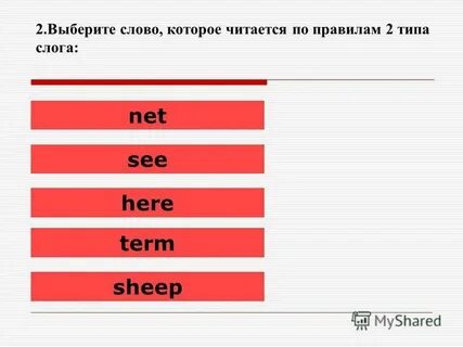 Pet глагол