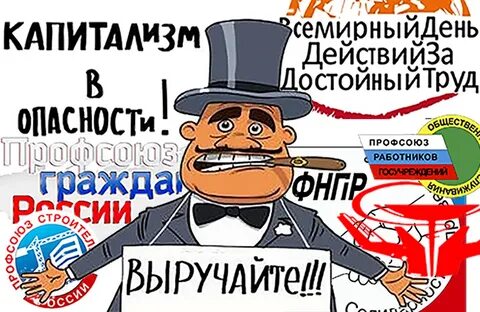 Труд комментарий