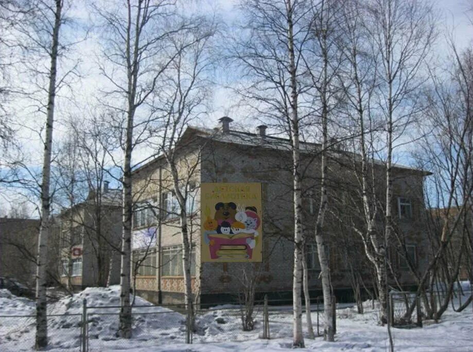 детская больница инта. детская инта. детский сад родничок инта здание. рябинушка инта. детская больница инта.