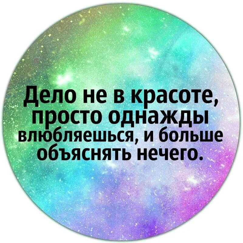 Человек язвит. Шутка язвишь. Язвить это. Язвить это. Статусы про сильную личность.