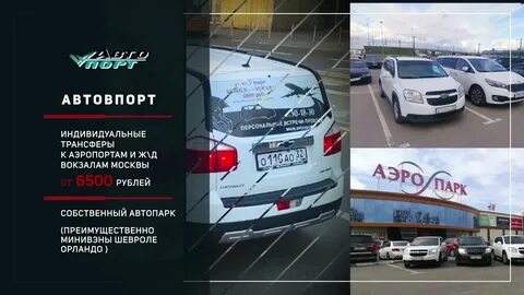 Джи лайн