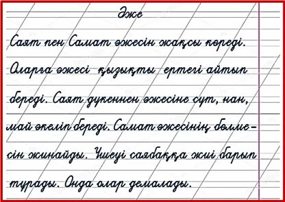 Жіңішке нейлон колготкидегі HD порно