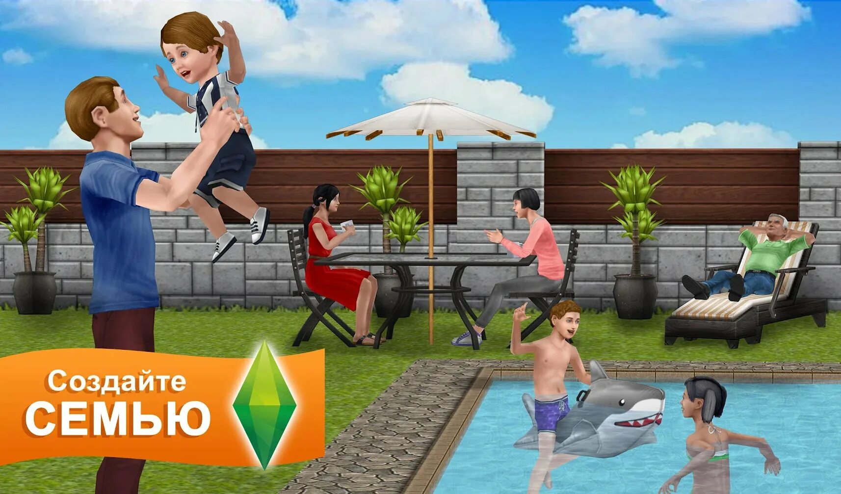 The sims mobile игра. Мобильный симс. Симс. Симс игра мобильная. Симс на андроид.