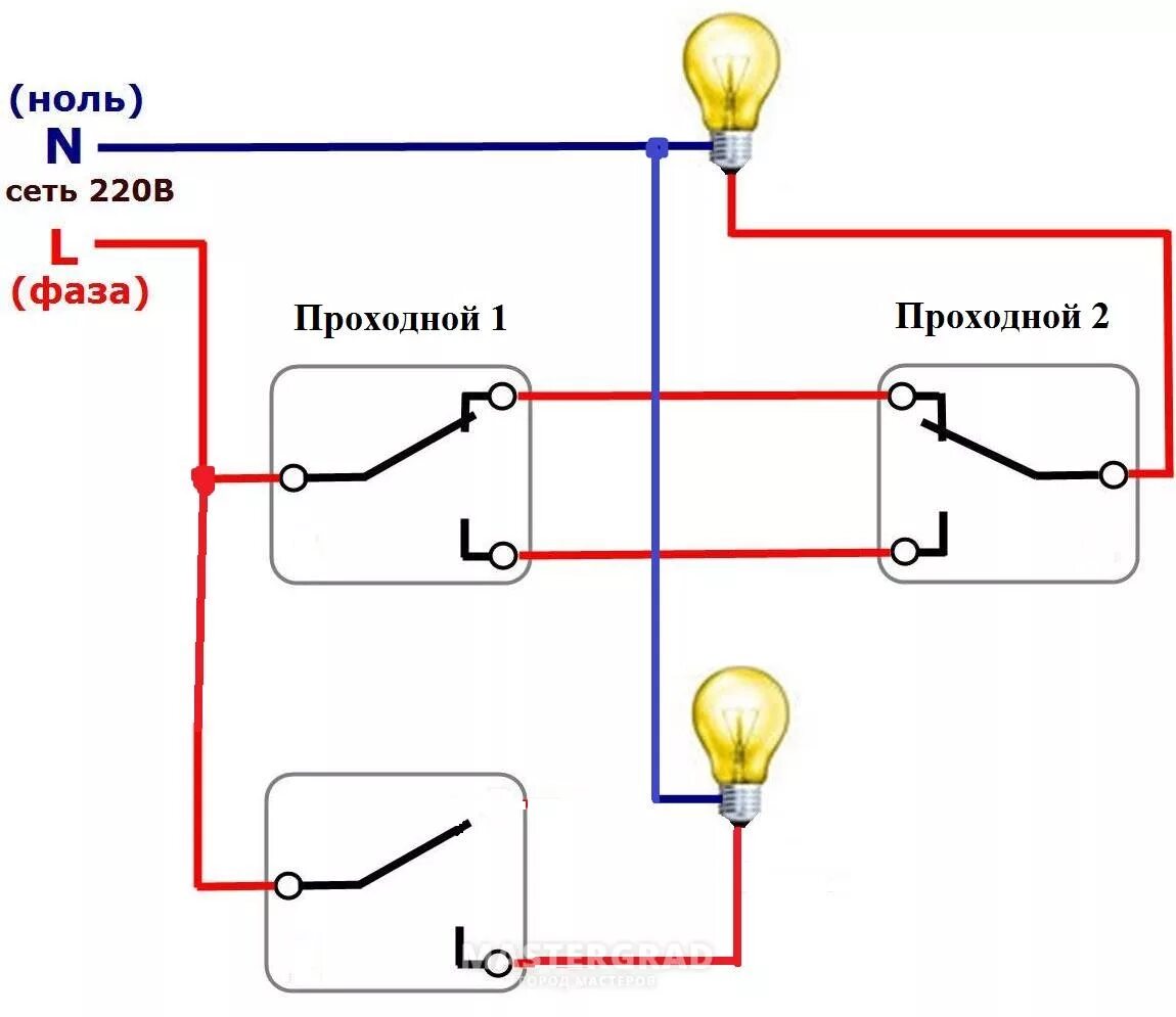 Схема подключения трех лампочек и двух выключателей. Схема включения проходных выключателей с 2 мест на две лампы. Схема подключения двухклавишного переключателя на 4 лампочки. Схема проходного двухклавишного выключателя на 2 лампы.