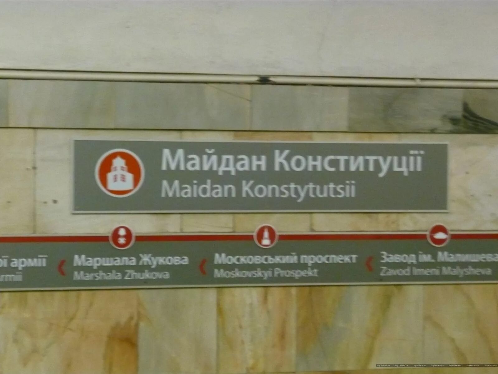 переименованные станции метро. смешные названия станций. навигация на станции метро москвы. площадь революции метро схема. переименование станций метро в москве.