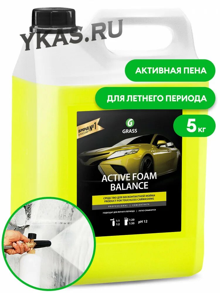 Пена грасс для бесконтактной мойки. Grass активная пена "Active Foam Balance" (канистра 1 л) 110513. Активная пена "Active Foam Balance" (канистра 5 кг). Автошампунь для бесконтактной мойки Active Foam Balance,. 110514 Grass 110514 активная пена "Active Foam Balance" (канистра 5 кг).