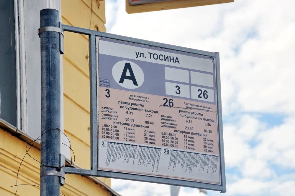 тосина 12 профкомплект. санкт-петербург ул тосина д 9. улица тосина санкт петербург. ул тосина. тосина улица санкт-петербург.