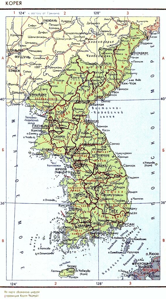 Подробная карта Южной Кореи. Южная Корея с картой!. Карта Южной Кореи на карте. Географическая карта Кореи.