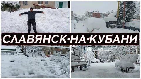 Печать славянск на кубани