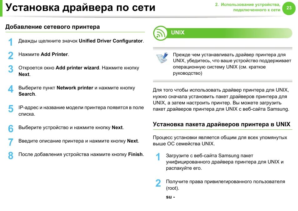 Dell установка драйверов. Установщик драйверов. процесс установки драйверов. установить драйвера. программа для установления драйверов.