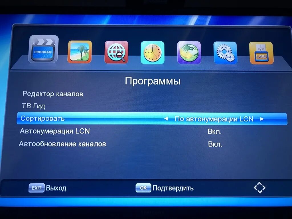 Приставка 20 каналов настройка каналов