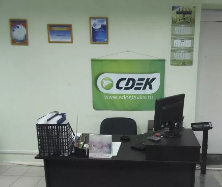 Кафе бунькофф электросталь. Сдэк серпухов часы работы. Сдэк серпухов часы работы. Сдэк серпухов часы работы. Строителей 49 магнитогорск.