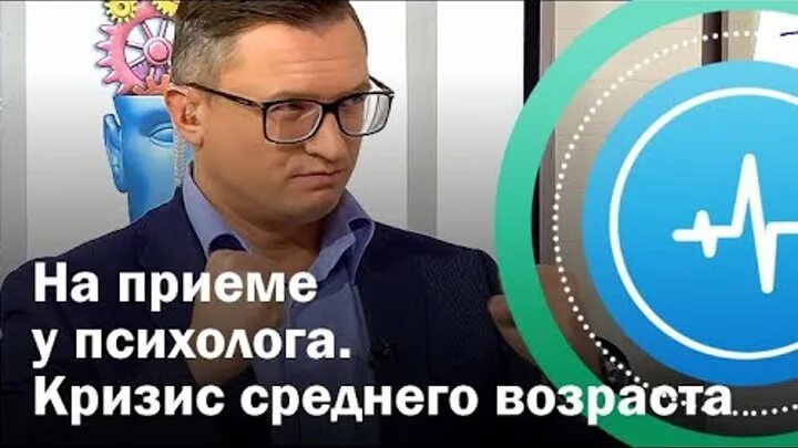 Ютуб каналы психологов. Психология на канале доктор. Психолог канал. Телеканал доктор психология измены в семье.