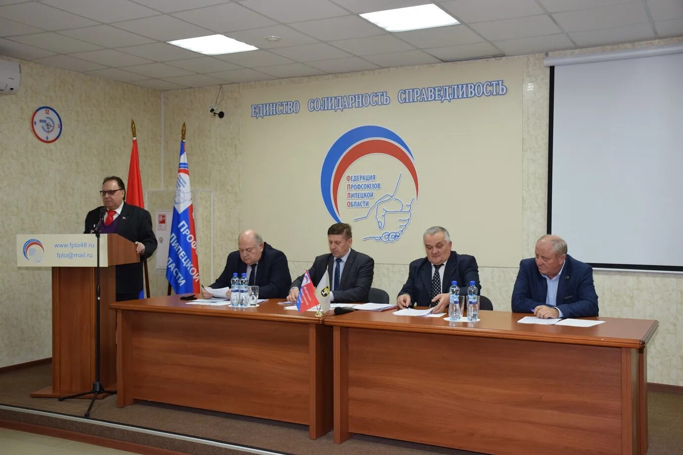 региональный комитет профсоюзов. организационные комитета профкома. профсоюз. региональные организации. афанасьев михаил валентинович генеральный директор модц.