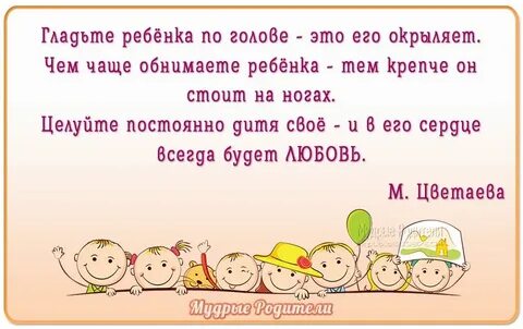 Статус 3 ребенка