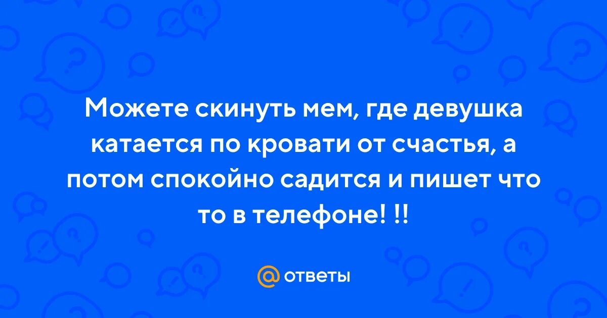 Потом спокойный