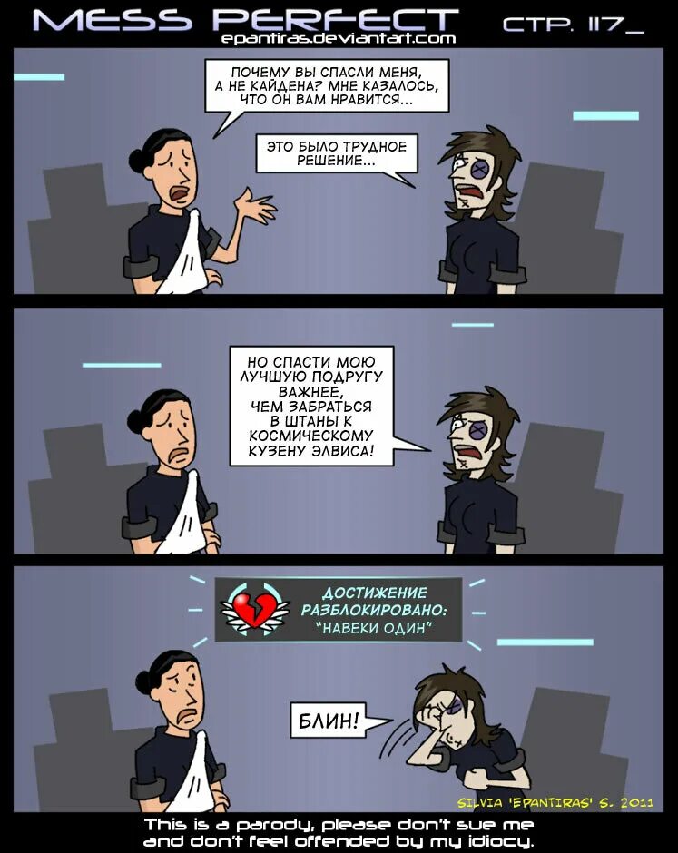 Приколы дневники вампира и первородные. Добрые поступки. Мужественный поступок. Спасенная с титаника книга. Зачем спасали.