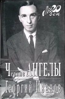 Книга владимировича