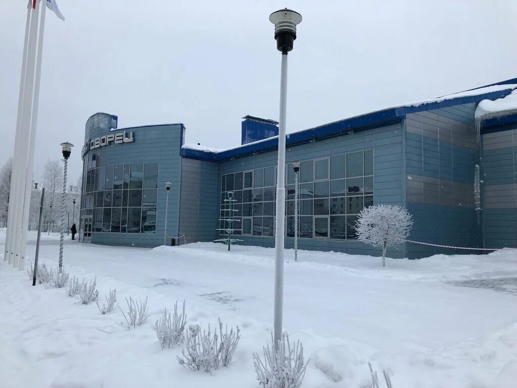 Ледовый дворец мелехово. Ледовый дворец волгоград. Ледовый дворец победа новотроицк. Ледовый дворец телефон. Ледовый дворец югорск.