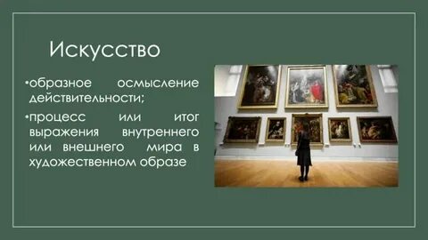 Образность с целью эстетического воздействия на читателя