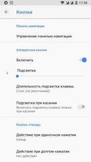 Включить подсветку цветов