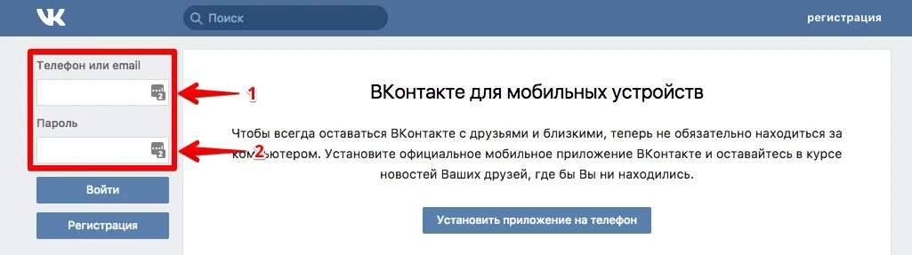 Аккаунт вк. Как сломать аккаунт. Как сломать аккаунт. Как сломать аккаунт. Как восстановить взломанный аккаунт.