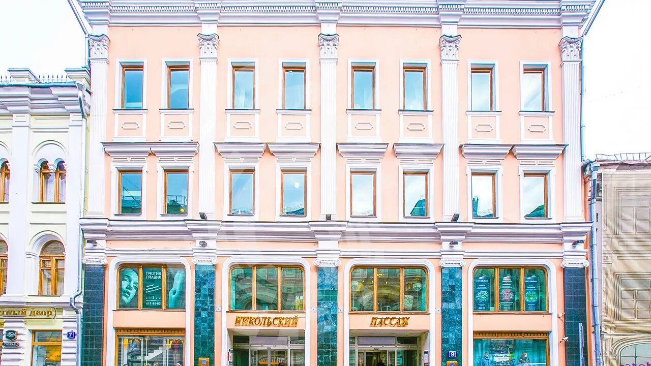 Никольский пассаж ветошный пер 9. Тц никольский пассаж, 2 этаж. Ветошный переулок 9 тц никольский пассаж. Тц никольский пассаж магазины. Торговый центр никольский пассаж москва.