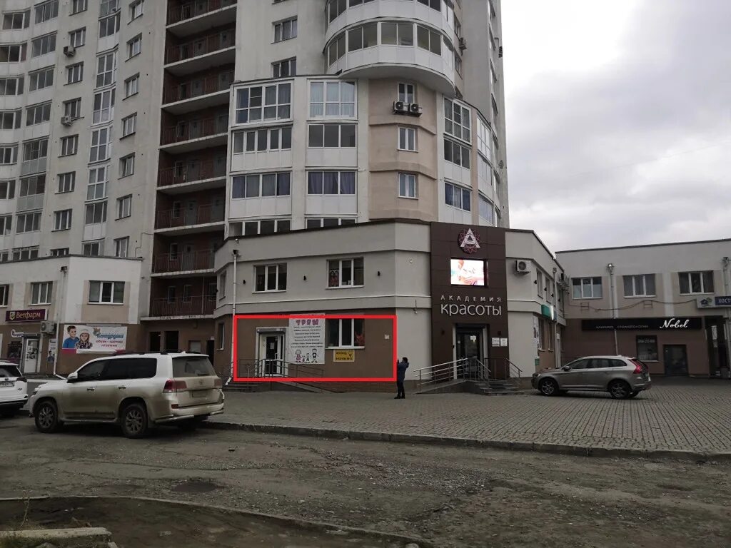 Ул чкалова екатеринбург 239. Ул чкалова екатеринбург 239. Улица чкалова, 239. Ул чкалова 239 екатеринбург. Ул чкалова 239 екатеринбург.