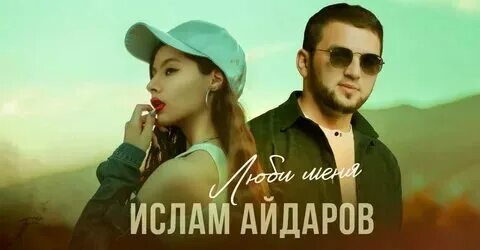 Хиты кавказа слушать. Лучшие хиты кавказа. Лучшие хиты кавказа 2021. Концерты в москве 2023. Список кавказских хитов 2008-2009.
