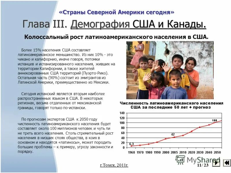 половозрастная пирамида украины 2020. демографическая ситуация в канаде. численность населения канады. демографическая ситуация. демографическая ситуация в канаде.