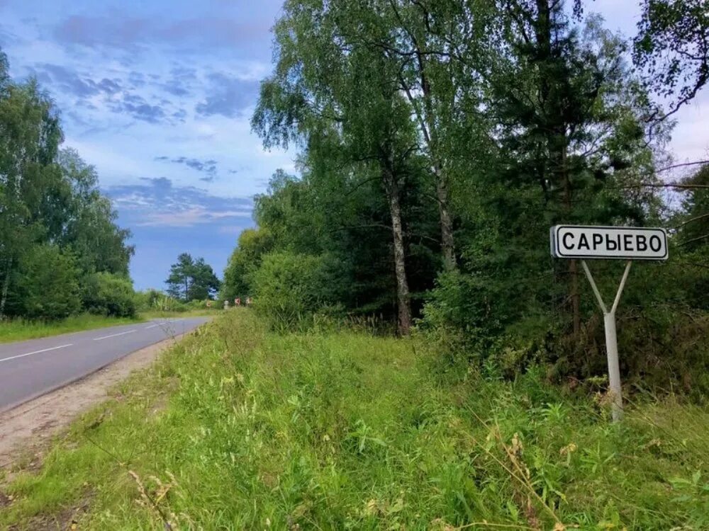 Погода в сарыево. Сарыево Вязниковский район. Село Сарыево Вязниковский район. Сарыево администрация. Станция Сарыево.