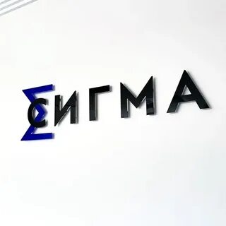 Организовать буква