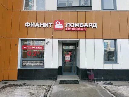 Ломбард екатеринбург