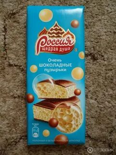 Белый шоколад щедрая душа