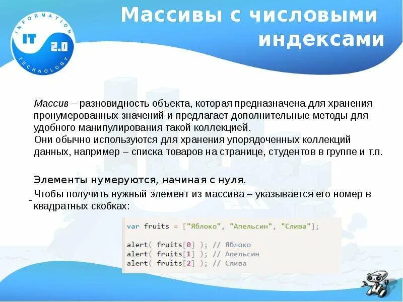 В массиве хранится информация о количестве осадков