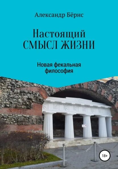 философия xxi века