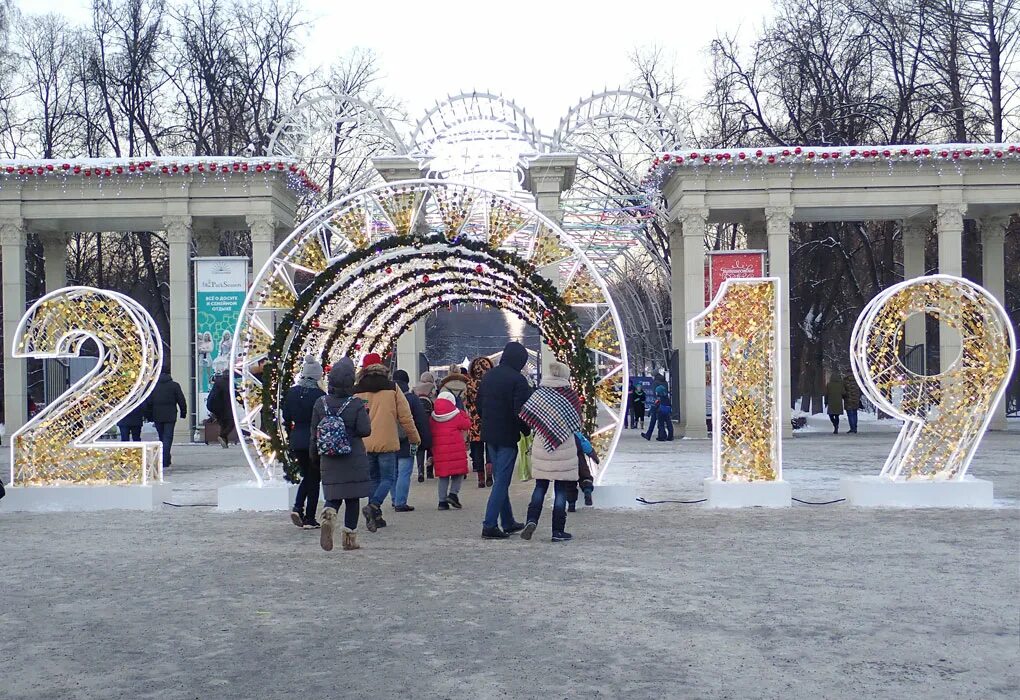 Сокольники гигант билеты. Парк сокольники каток 2022. Сокольники гигант билеты. Парк сокольники зимой. Парк сокольники каток гигант.