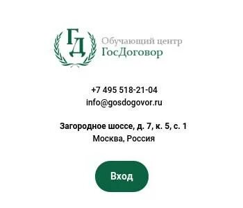 7 926 926 98 98. 7 926 926 98 98