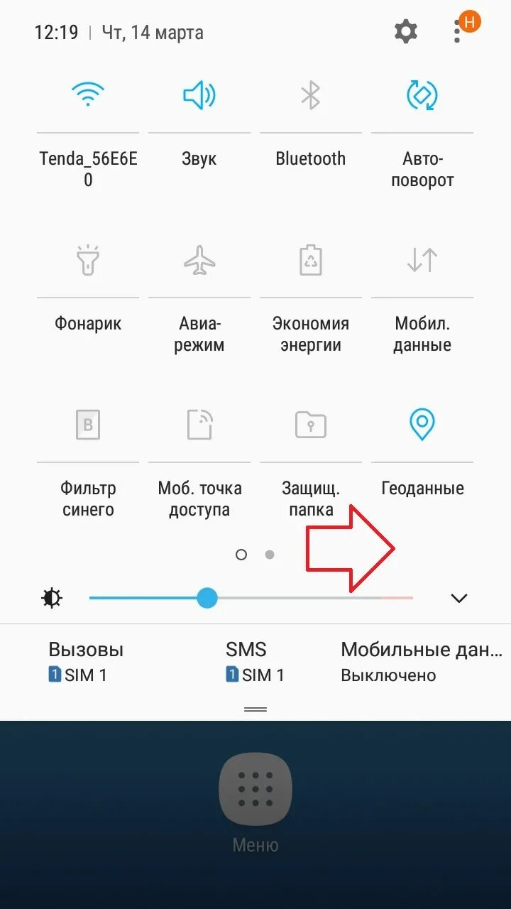 Есть ли nfc в самсунг. Как подключить на самсунге nfc. функуия nfc на самсун а03. как настроить нфс на самсунг. как включить nfc на samsung.
