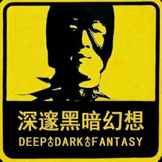 _deep🫦 dark🫦 fantasies_ .