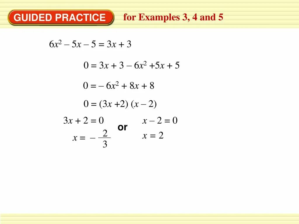 6(X+5)+X=2. X2-5x+6 0. X^2-5x+6/x-2. X+3/5=6+X/2.